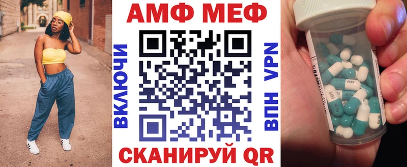 Amphetamine Розовый  хочу наркоту  Реж 