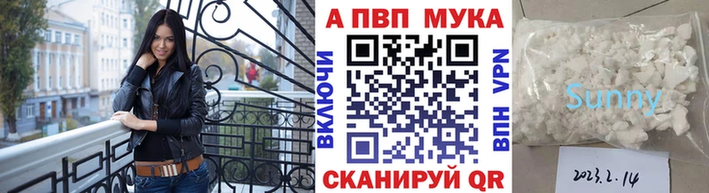А ПВП кристаллы  Реж 