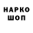 Кетамин VHQ CursetheVandal