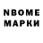 Марки NBOMe 1,5мг setsuna tenma