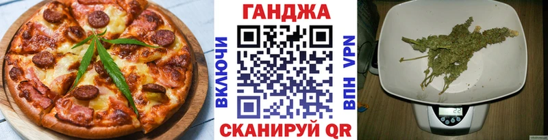 Печенье с ТГК марихуана цена наркотик Реж