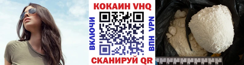 где купить наркоту Реж кракен рабочий сайт Cocaine Эквадор