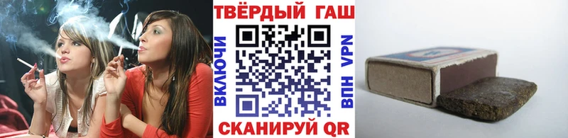 наркошоп  Реж  ГАШИШ hashish 