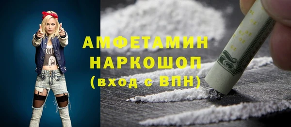 кокаин премиум Армянск