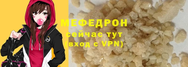 дистиллят марихуана Арсеньев
