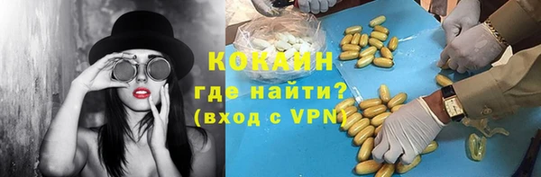 дистиллят марихуана Арсеньев