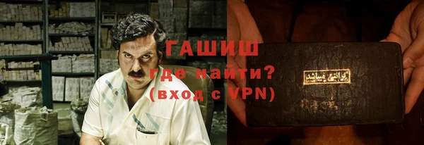 кокаин премиум Армянск