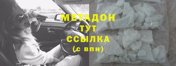 кокаин премиум Армянск