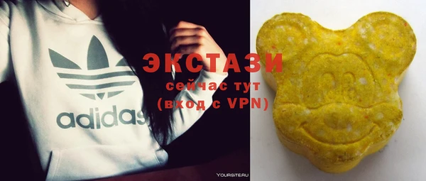 дистиллят марихуана Арсеньев