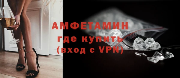 кокаин премиум Армянск