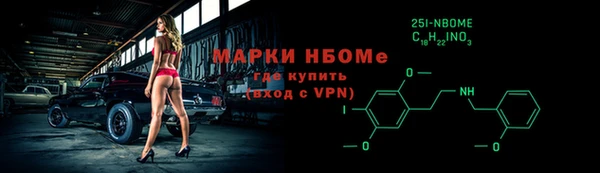 дистиллят марихуана Арсеньев