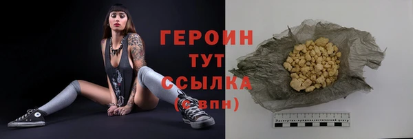 кокаин Аркадак