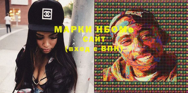 дистиллят марихуана Арсеньев
