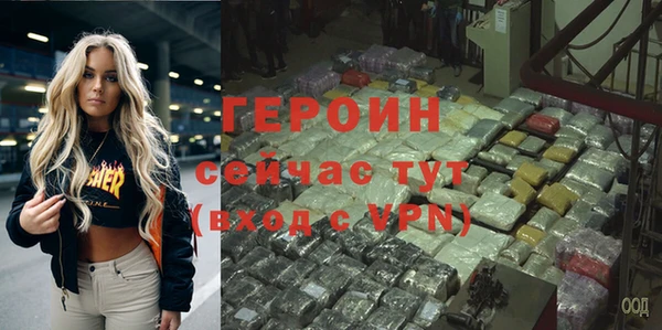 дистиллят марихуана Арсеньев