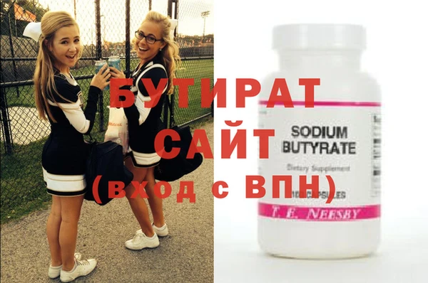кокаин премиум Армянск