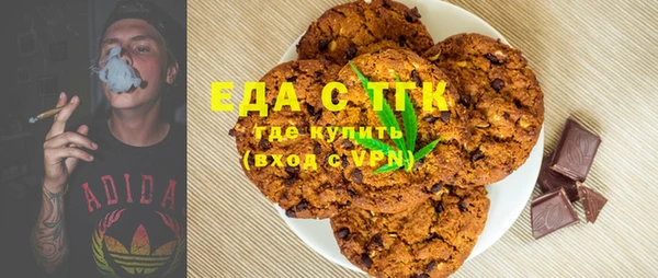 кокаин премиум Армянск