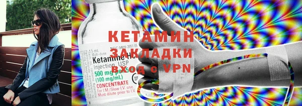 кокаин Аркадак