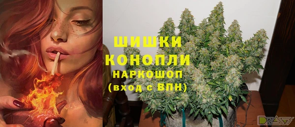 кокаин премиум Армянск