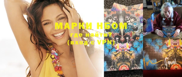 дистиллят марихуана Арсеньев