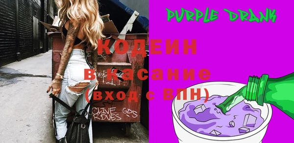 кокаин премиум Армянск