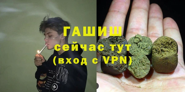 кокаин премиум Армянск