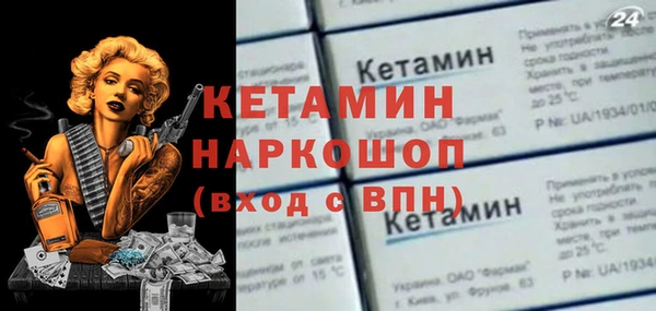 дистиллят марихуана Арсеньев