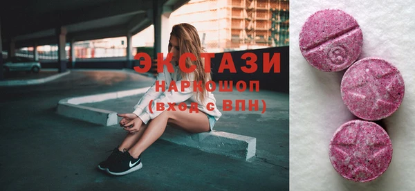 кокаин премиум Армянск