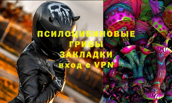 кокаин премиум Армянск