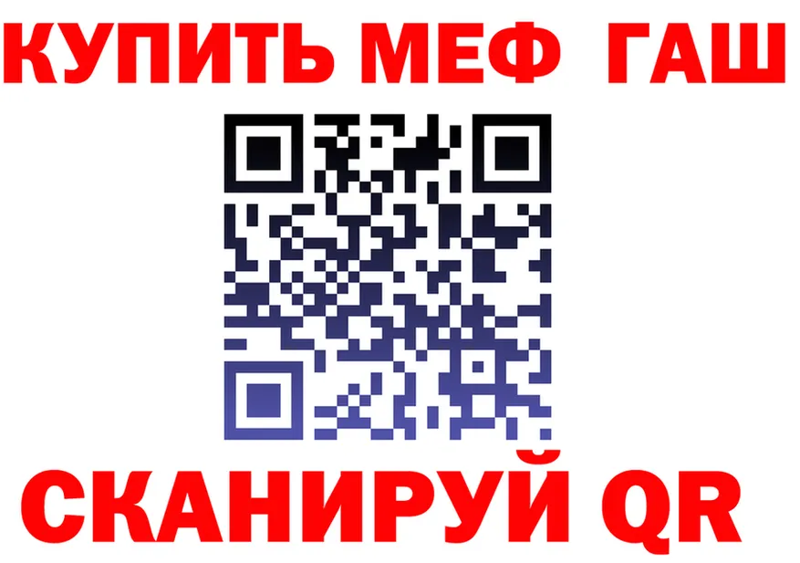 Cocaine Fish Scale зеркало площадка блэк спрут Реж