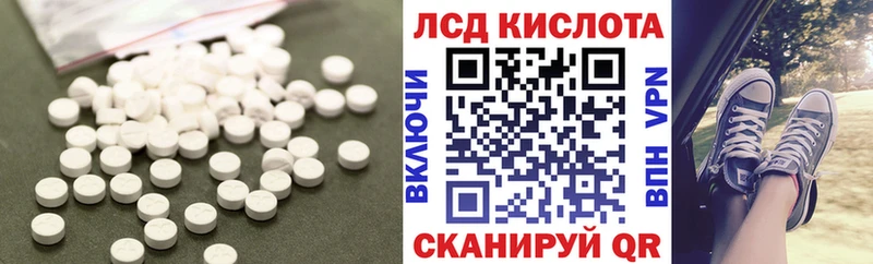 как найти закладки Реж Лсд 25 экстази ecstasy