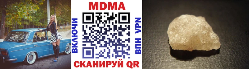 MDMA VHQ  hydra зеркало  Реж 