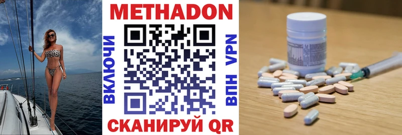 где найти наркотики  Реж  hydra вход  Метадон VHQ 
