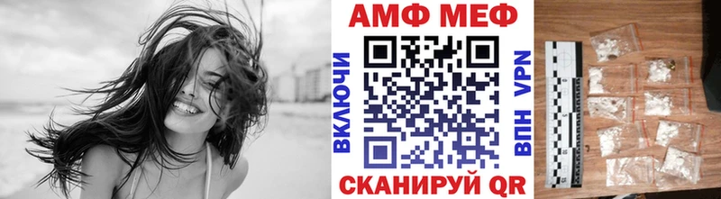 Первитин мет  kraken ССЫЛКА  Реж 